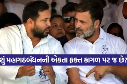 rahul