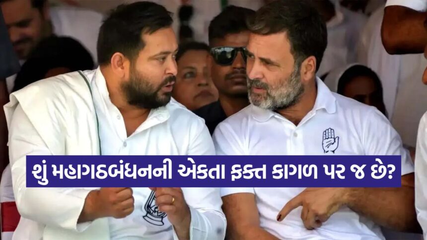 rahul