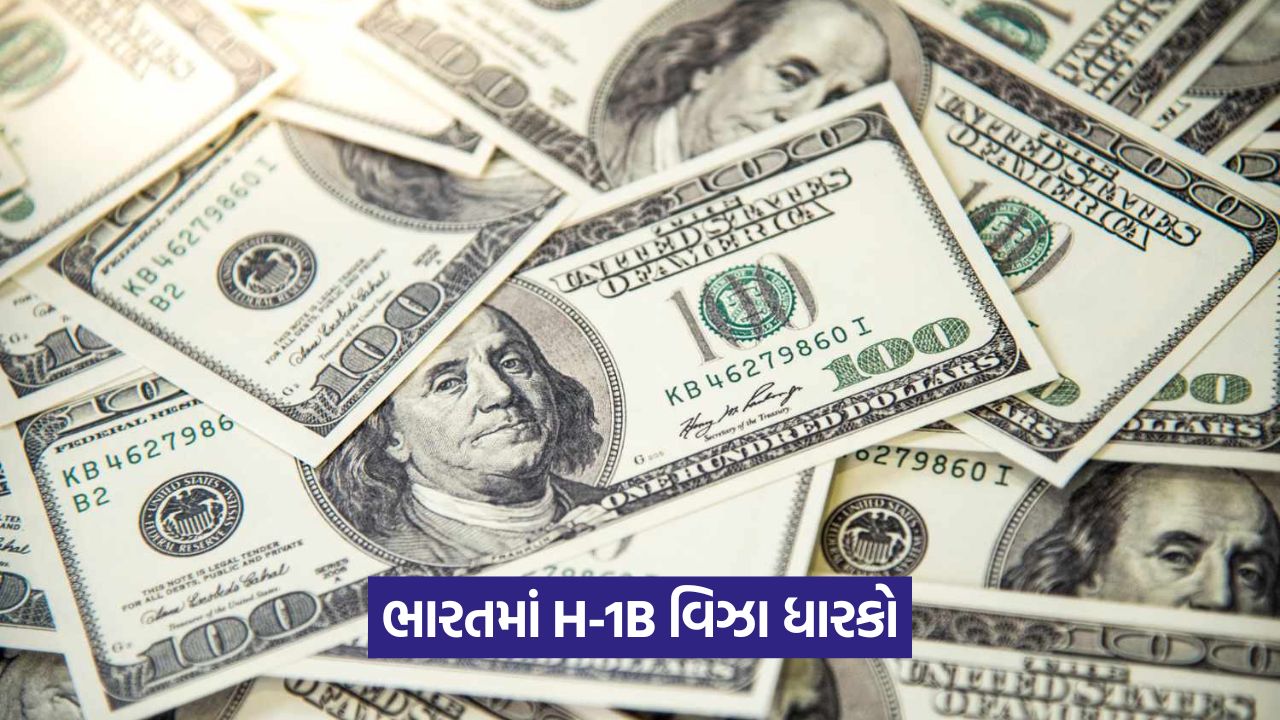 H-1B વિઝા અંગે ચિંતા હોવા છતાં ભારતીયો અમેરિકા કેમ જાય છે? પગાર મુખ્ય કારણ 31 web 35