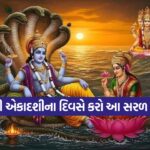 ekadashi2