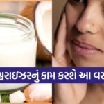 skin care