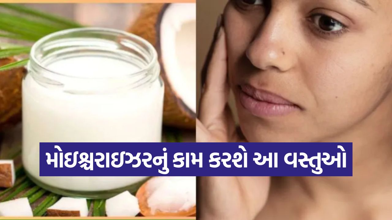 શિયાળામાં ત્વચા કેમ સુકાઈ જાય છે? જાણો, ડ્રાયનેસ દૂર કરીને ત્વચાને તરત નરમ બનાવવાની સરળ રીત 33 skin care