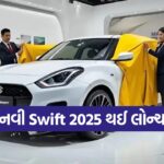 2025