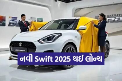 2025
