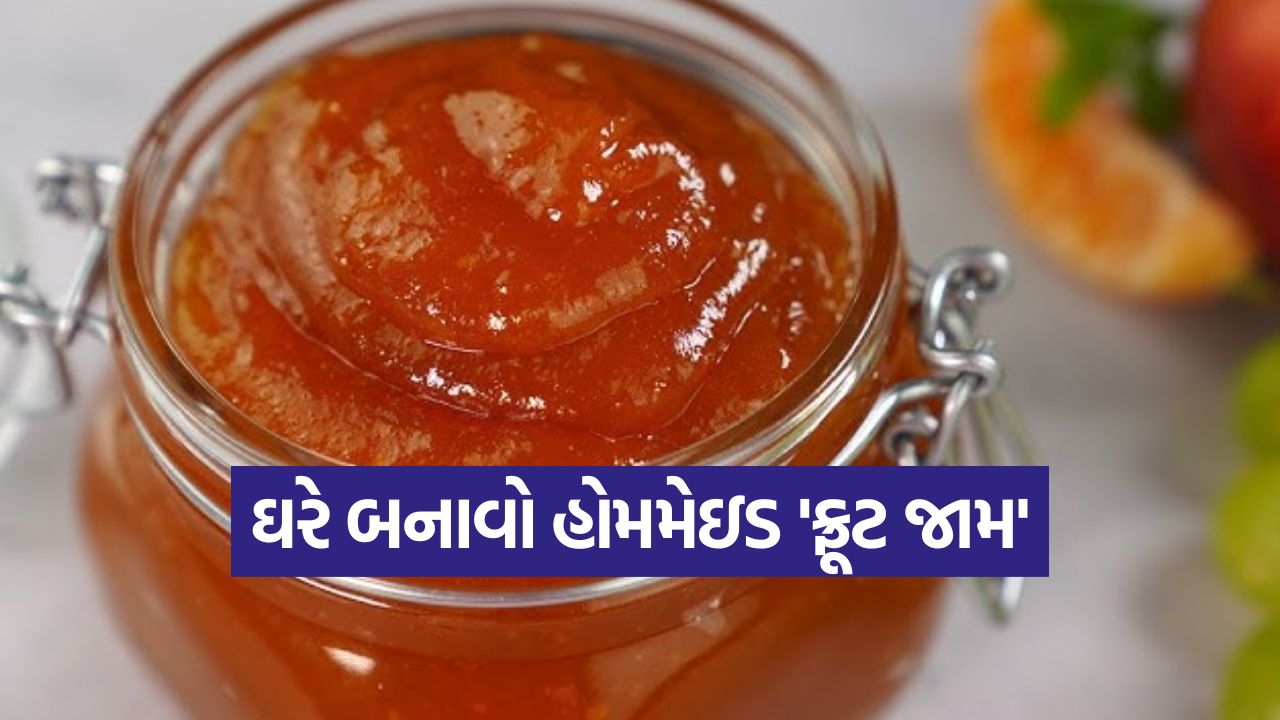 બજારના જામ ભૂલી જશો! કેમિકલ-પ્રિઝર્વેટિવ વિના ઘરે બનાવો બાળકોનો મનપસંદ 'હેલ્ધી ફ્રૂટ જામ' 35 jem3