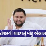 yadav 3