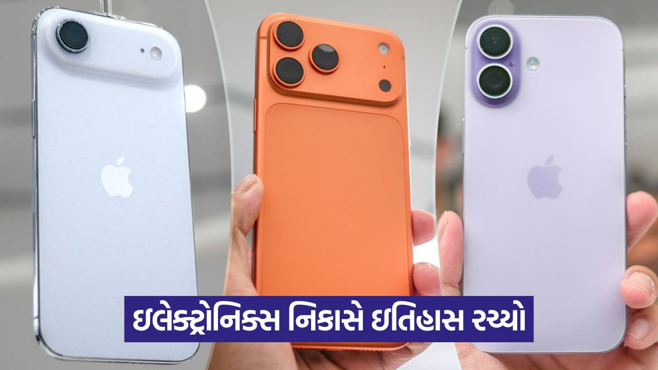 એપલ આઈફોન અને યુએસ પ્રતિબંધોની અસર: ઇલેક્ટ્રોનિક્સ નિકાસ 42% વધીને $22.2 બિલિયન થઈ 25 iphone 54