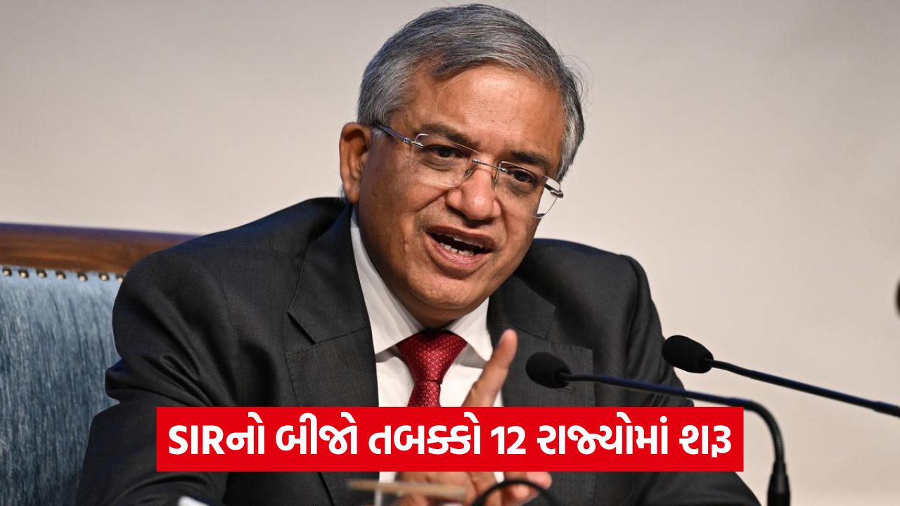 બિહાર પછી, હવે ગુજરાત સહિત 12 રાજ્યોમાં SIR હાથ ધરાશે, ચૂંટણી પંચની જાહેરાત, જૂઓ  સંપૂર્ણ યાદી 25 web 544