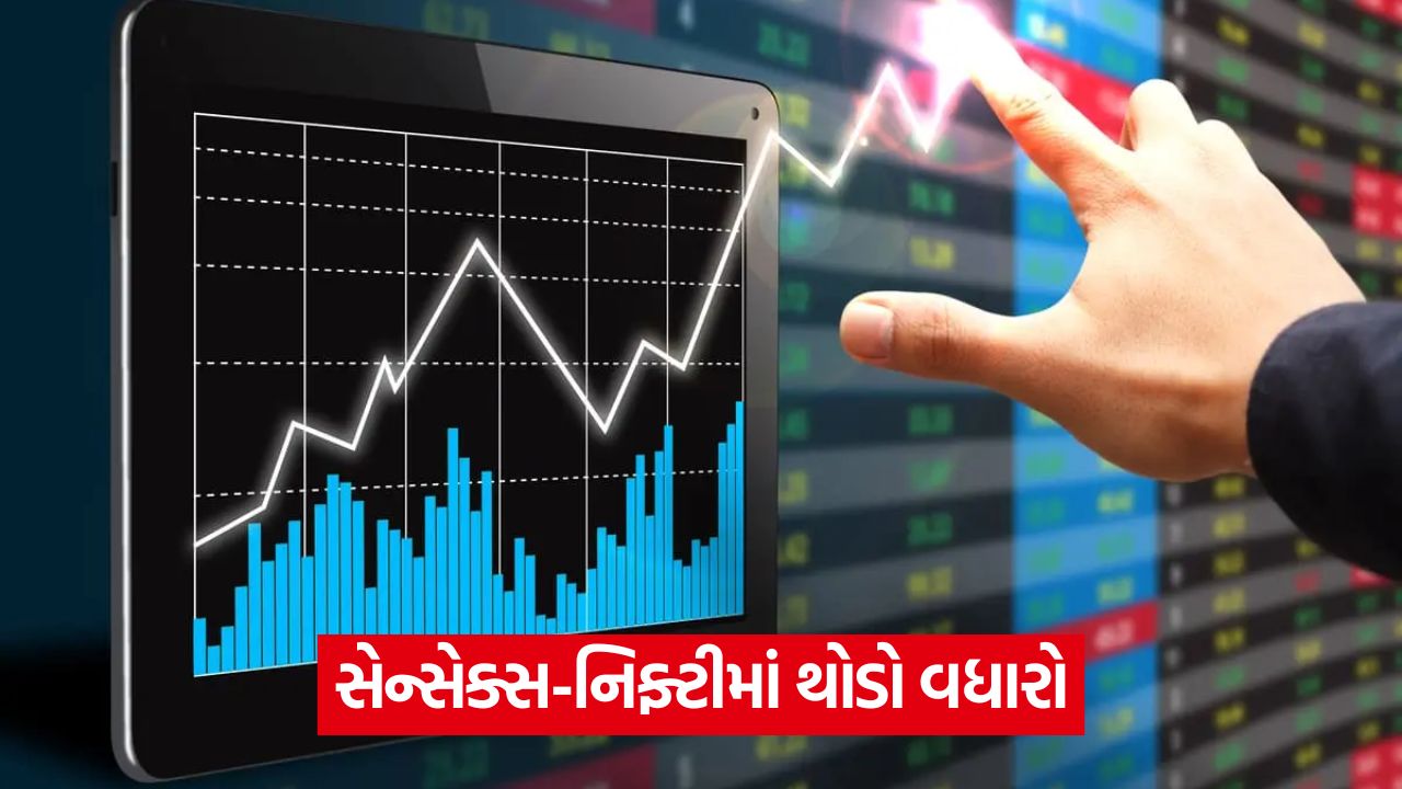 શેરબજારમાં અસ્થિરતા વચ્ચે PSU બેંકો તેજીમાં, શરૂઆતના કારોબારમાં નિફ્ટી 26,000 ને પાર 25 sm 544 1