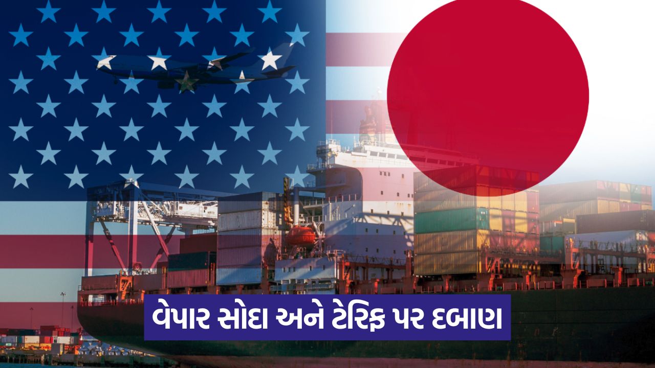 US-Japan Trade Deal - ટોક્યોમાં ટ્રમ્પ-તકાઈચીની મુલાકાત! 25 world 54 2