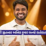 anil