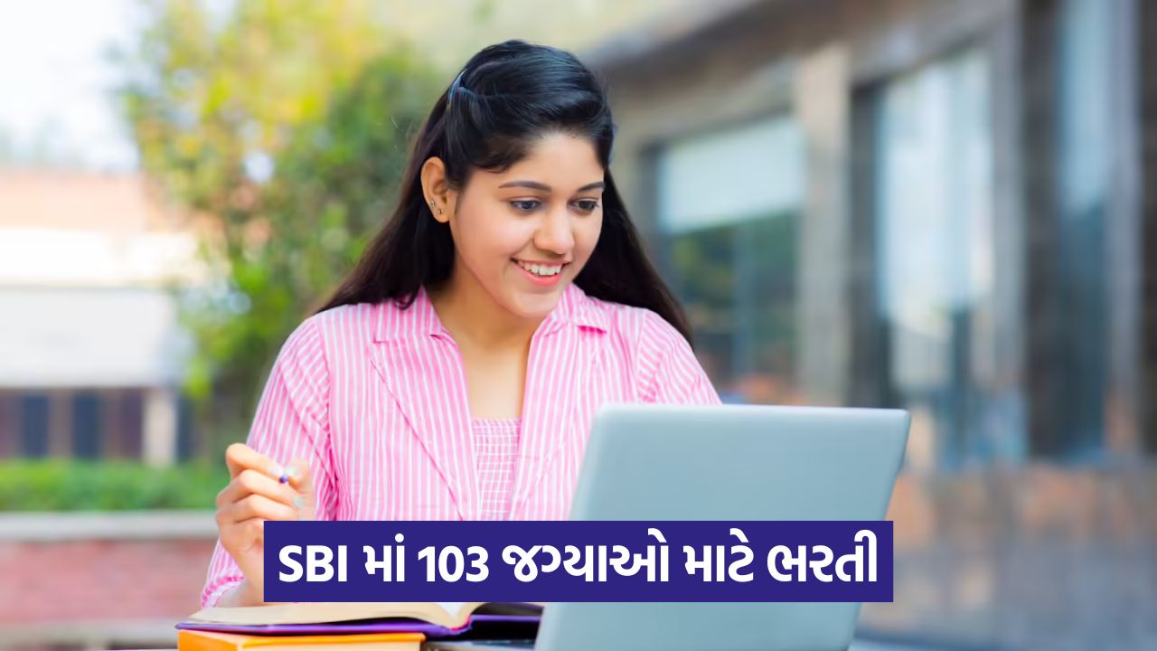 SBI માં ગ્રેજ્યુએશન, CA અને MBA ડિગ્રી ધારકો માટે નોકરીઓ, 103 જગ્યાઓ માટે અરજીઓ શરૂ 33 jobs 54