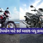 bike2
