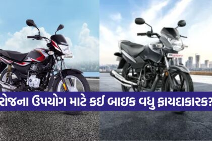 bike2