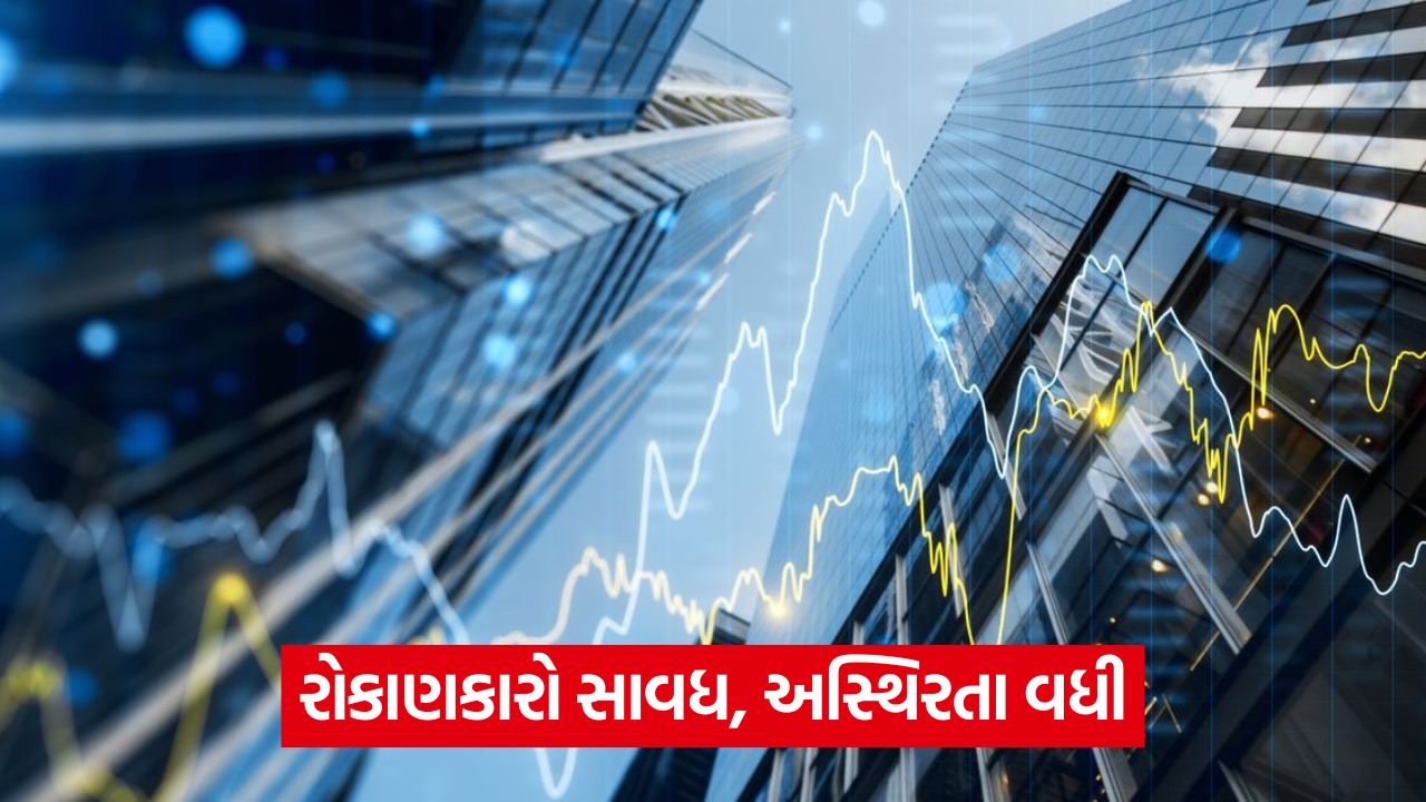 શેરબજારમાં ઘટાડો: પ્રોફિટ બુકિંગ, FII વેચાણ અને માસિક સમાપ્તિ પર સેન્સેક્સ 450 પોઈન્ટ ઘટ્યો 35 business 454