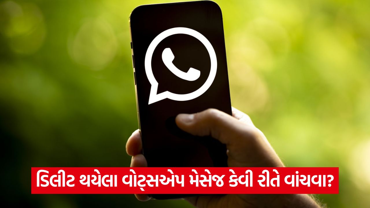એન્ડ્રોઇડ યુઝર્સ માટે નોટિફિકેશન હિસ્ટ્રી એક રહસ્ય! 19 tech 6554
