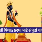 tulsi