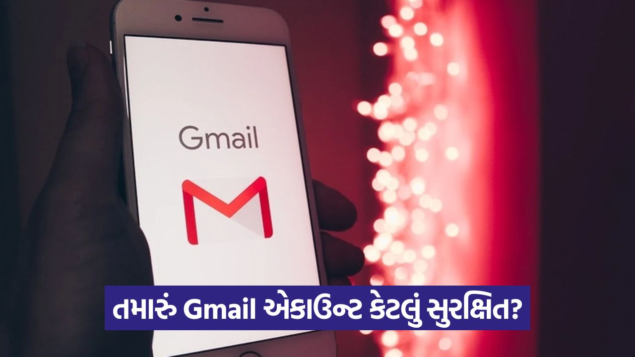 ગુગલનું મોટું નિવેદન: જીમેલના 'લાખો પાસવર્ડ લીક' થયાના અહેવાલો જૂના અને ખોટા ડેટા પર આધારિત! 17 tech 44