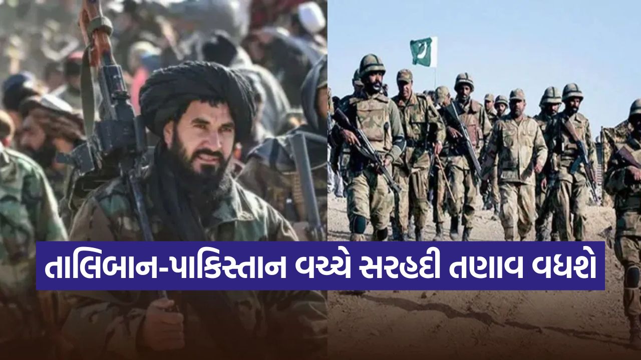 તુર્કીની ડીલ ફેલ! પાકિસ્તાન અને અફઘાનિસ્તાન સરહદ પર તણાવ વધવાની સંભાવના, બેઠક નિષ્કર્ષ વિના પૂરી 37 taliban3