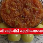 amla