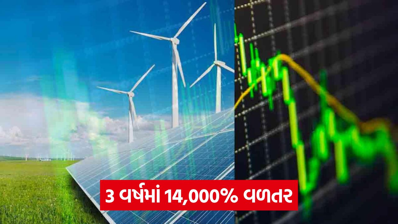 ઉજાસ એનર્જી ફરી ફોકસમાં: 46 પૈસાનો શેર ₹120 ને પાર 25 business 655