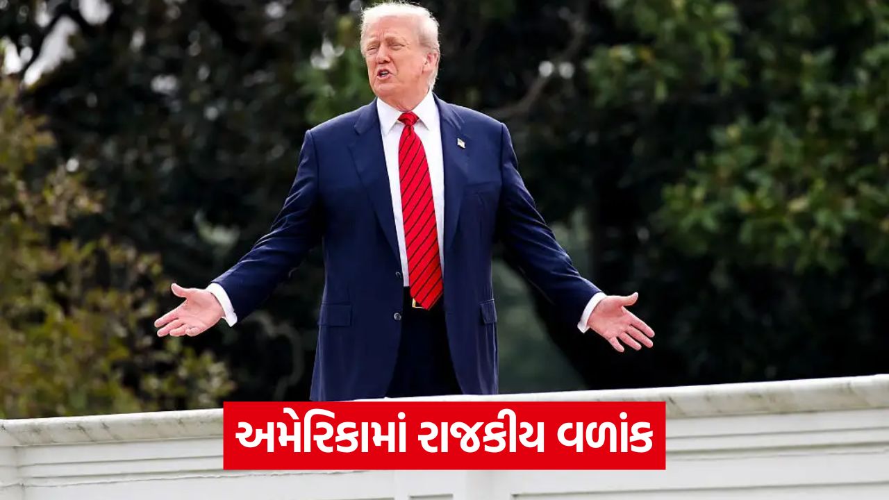 ટ્રમ્પની ટેરિફ નીતિને ફટકો: બ્રાઝિલે ટેરિફ સમાપ્ત કરવાનો ઠરાવ પસાર કર્યો, હવે નજર હાઉસ ઓફ રિપ્રેઝન્ટેટિવ્સ પર 25 world 5