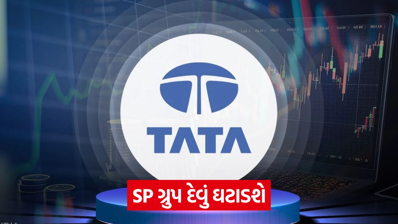 ઇન્ફ્રા ગ્રુપ શાપૂરજી પલોનજીની મોટી યોજના: ₹15,000 કરોડનું જૂનું દેવું ચૂકવવા માટે નવી વ્યવસ્થા 25 business 65 3