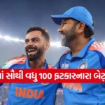 rohit