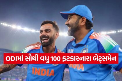 rohit