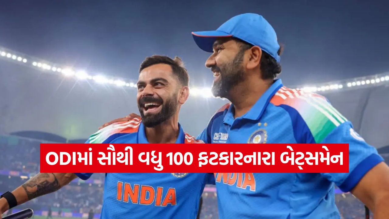 ODI ક્રિકેટના ઇતિહાસમાં સૌથી વધુ સદી ફટકારનારા બેટ્સમેન, રોહિત શર્મા આ નંબર પર 35 rohit