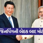 china india
