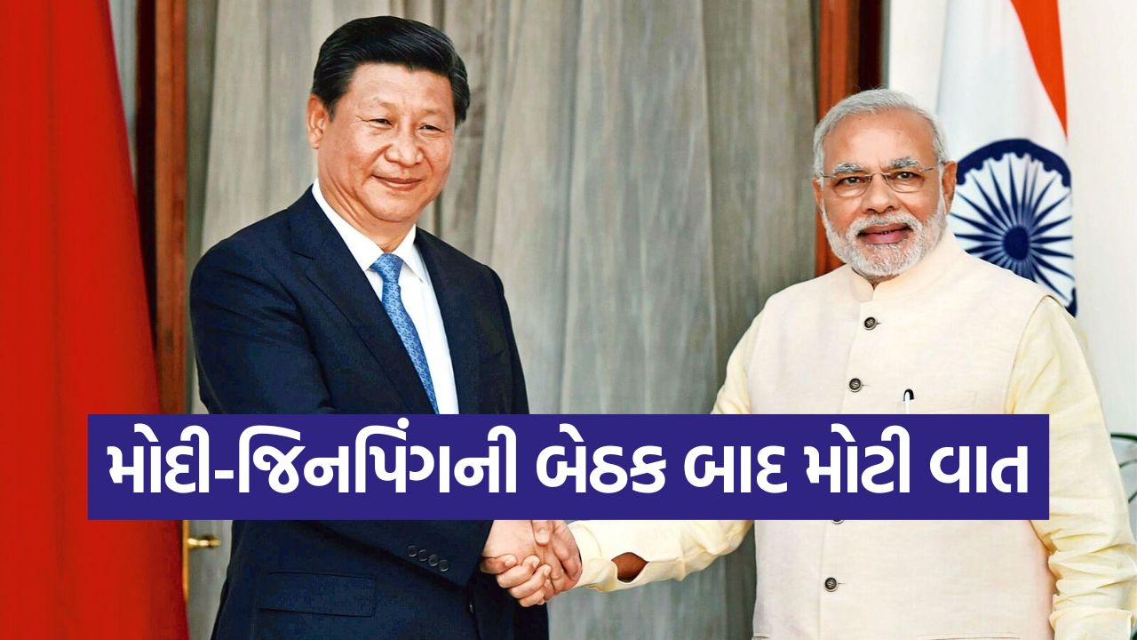 ભારત-ચીન સરહદ વિવાદ: શું સંબંધો ફરી સુધરશે? મોદી-જિનપિંગની મુલાકાત બાદ બંને દેશો વચ્ચે ફરી વાતચીત થઈ 31 china india
