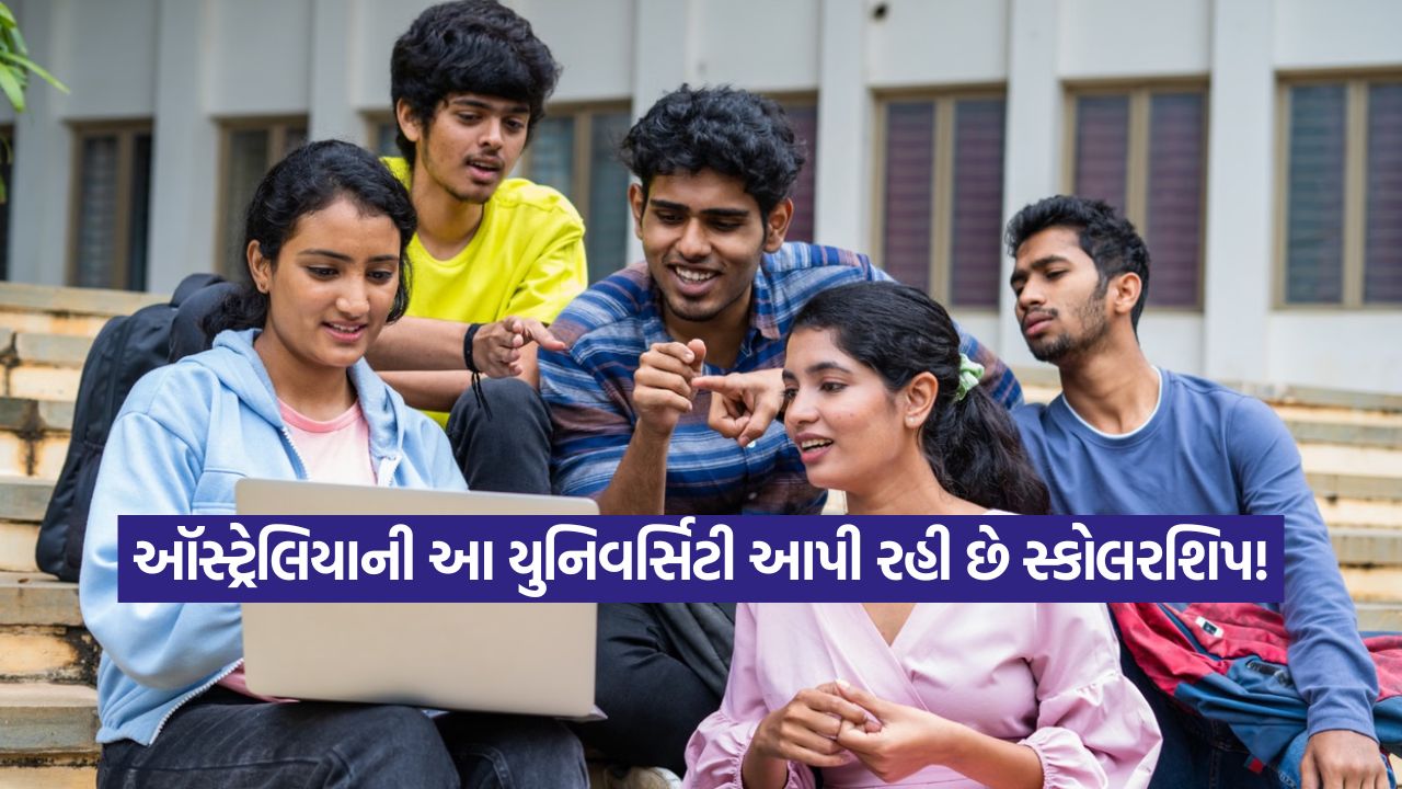 ઑસ્ટ્રેલિયાની યુનિવર્સિટી ભારતીય વિદ્યાર્થીઓને આપી રહી છે ₹28.5 લાખની સ્કોલરશિપ 33 austrila