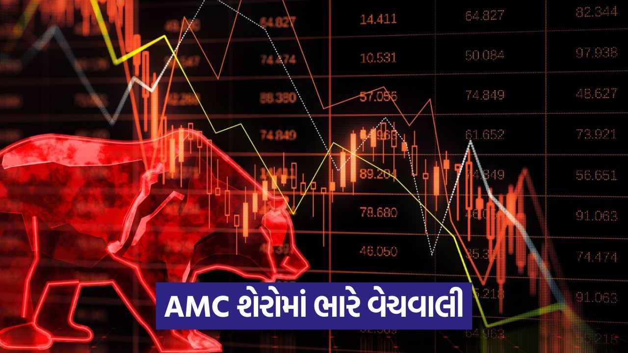 HDFC AMC અને UTI AMC ના રોકાણકારો સેબીના આ પગલાથી શા માટે ચિંતિત છે? 15 business 54 8