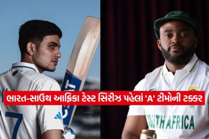 test match