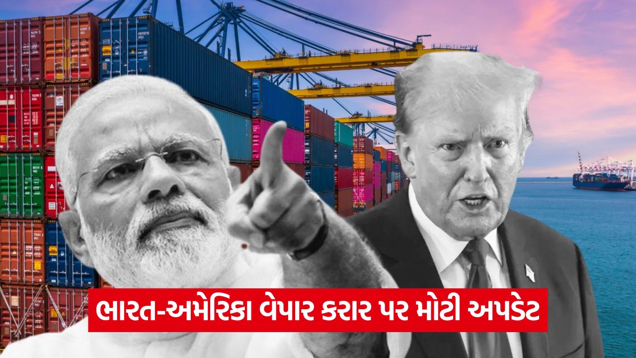 ટ્રમ્પે PM મોદીની પ્રશંસા કરી, કહ્યું 'ટૂંક સમયમાં થશે વેપાર કરાર' 41 deal 655