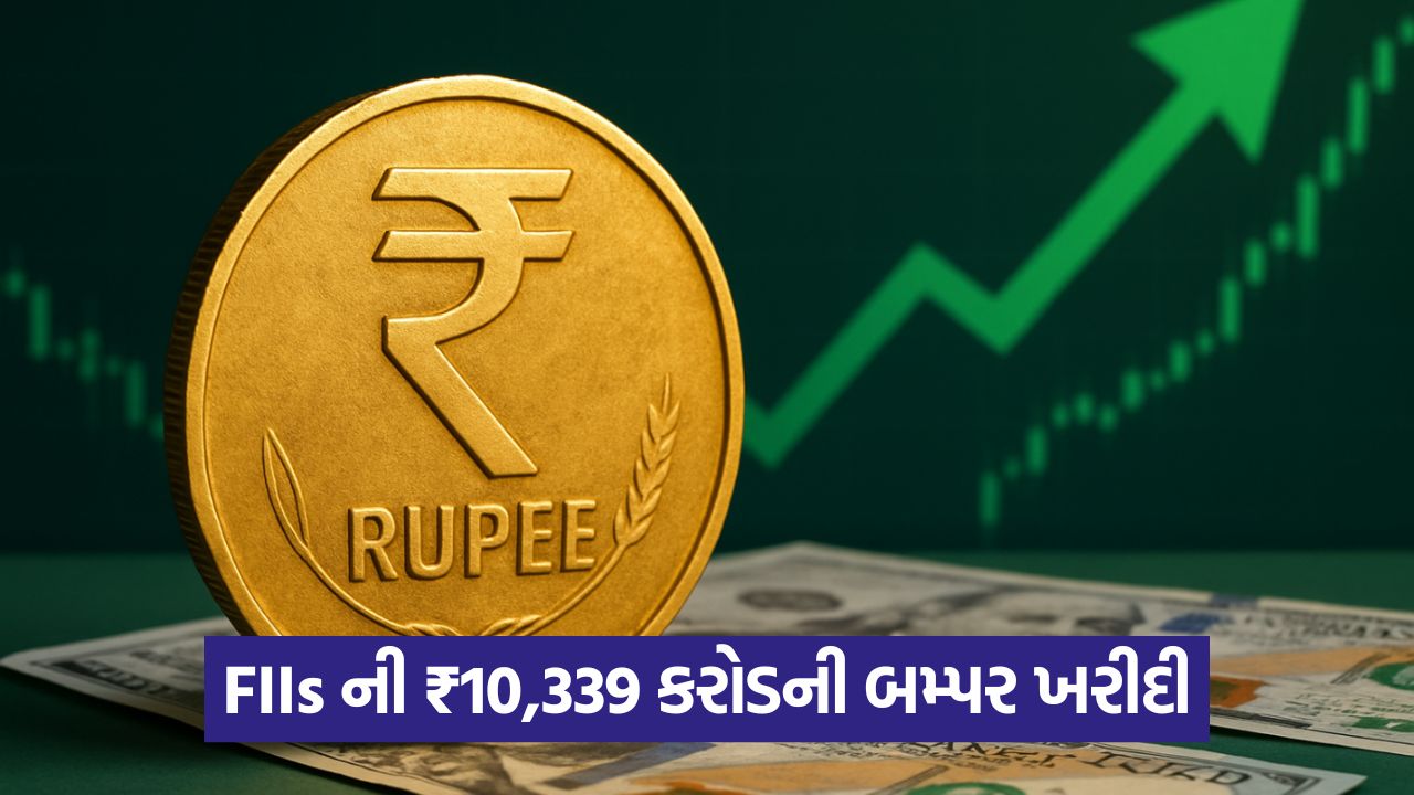 યુએસ ફેડની આજે બેઠક: વ્યાજ દરમાં ઘટાડાની આશા વચ્ચે રૂપિયો 88.21 પર ખુલ્યો, શેરબજારમાં તેજી ચાલુ રહી 35 rupee 54 1