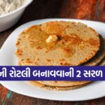 roti3