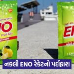 eno 54