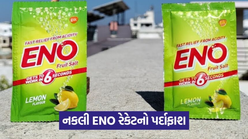 eno 54