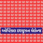 challnegne