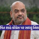 amit sha