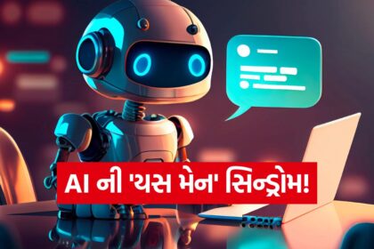 AI