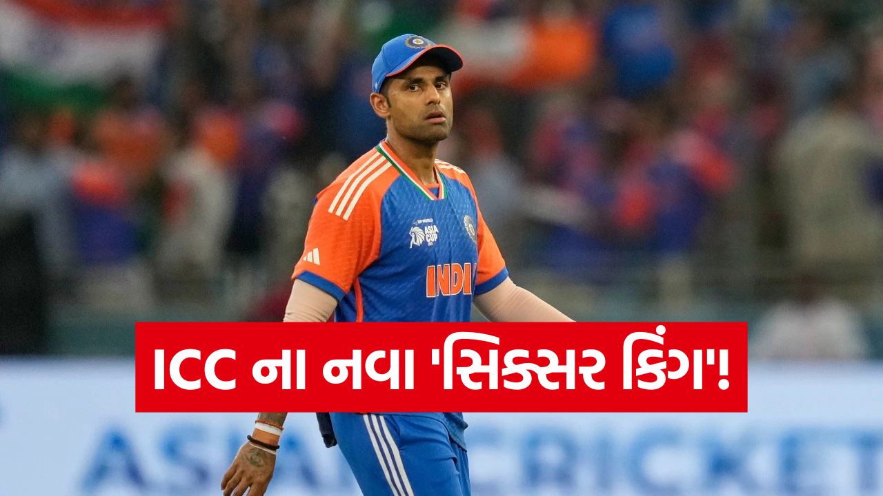 સૂર્યકુમાર યાદવ: ૧૫૦ છગ્ગા... સૂર્યકુમાર યાદવે રચ્યો ઇતિહાસ, આ લિસ્ટમાં બન્યા નંબર-૧ 37 surya