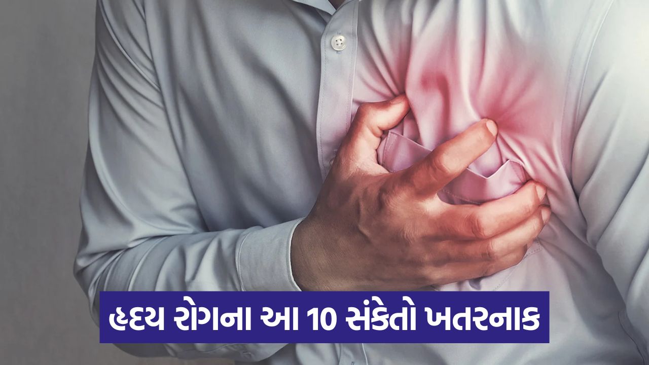 સૂતી વખતે શ્વાસ લેવામાં તકલીફ અને પગમાં સોજો: હૃદયની સમસ્યાઓના 10 સંકેતો 35 health 57