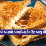 tost3
