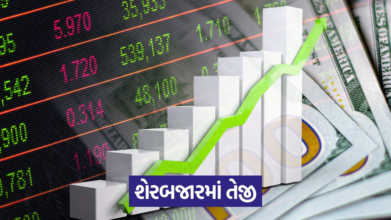 શેરબજારમાં તેજી ચાલુ: નિફ્ટી 26,054 પર બંધ 33 sm 454