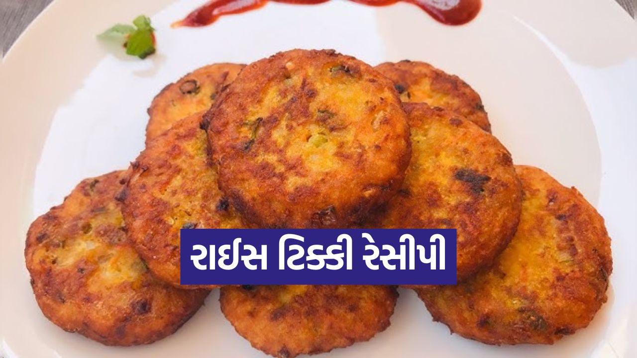 વધેલા ભાતનો બેસ્ટ ઉપયોગ: બનાવો ક્રિસ્પી રાઈસ ટિક્કી! 33 tikki