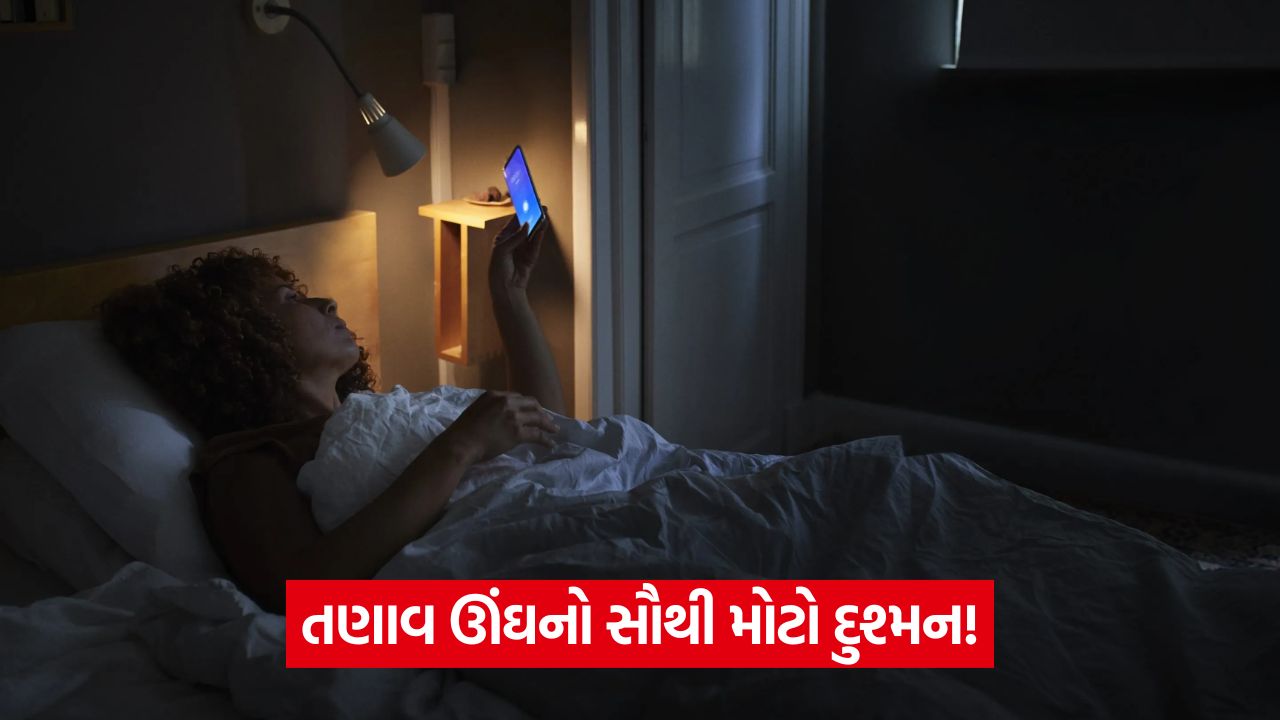 તમે એલાર્મ વાગતા પહેલા કેમ જાગી જાઓ છો? તેનું સાચું કારણ જાણો 33 health 5344