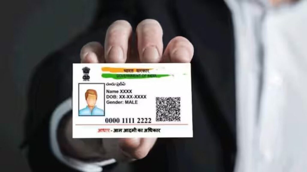 આધાર કાર્ડ ધારકોને મોટી રાહત! હવે લાઈટ બિલ કે ભાડાકરાર વગર પણ ઘરબેઠા બદલાશે તમારું નવું સરનામું 2 Aadhar Card